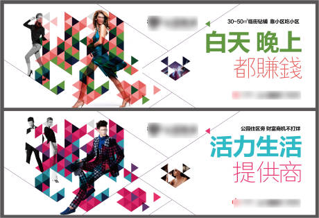 源文件下载【地产商业户外海报】编号：41810017663664509