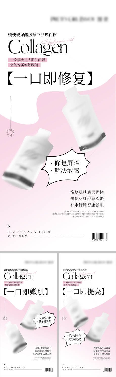 源文件下载【产品海报】编号：40320017710573497