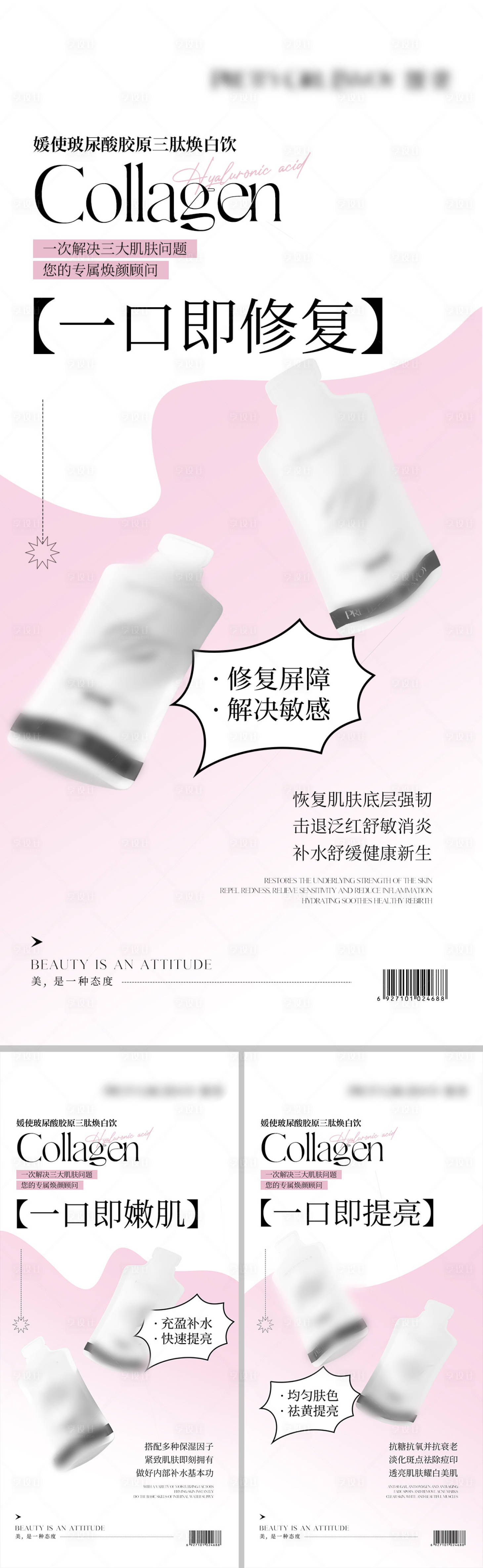 源文件下載【享設(shè)計】搜索編號：40320017710573497【產(chǎn)品海報】