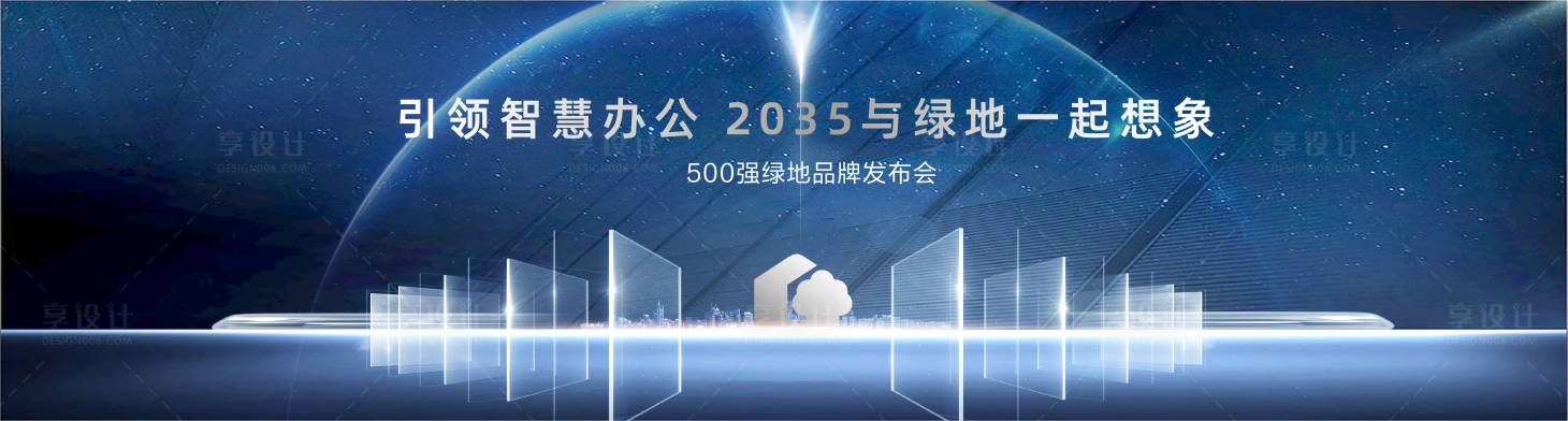 源文件下载【品牌】编号：20230620190541106