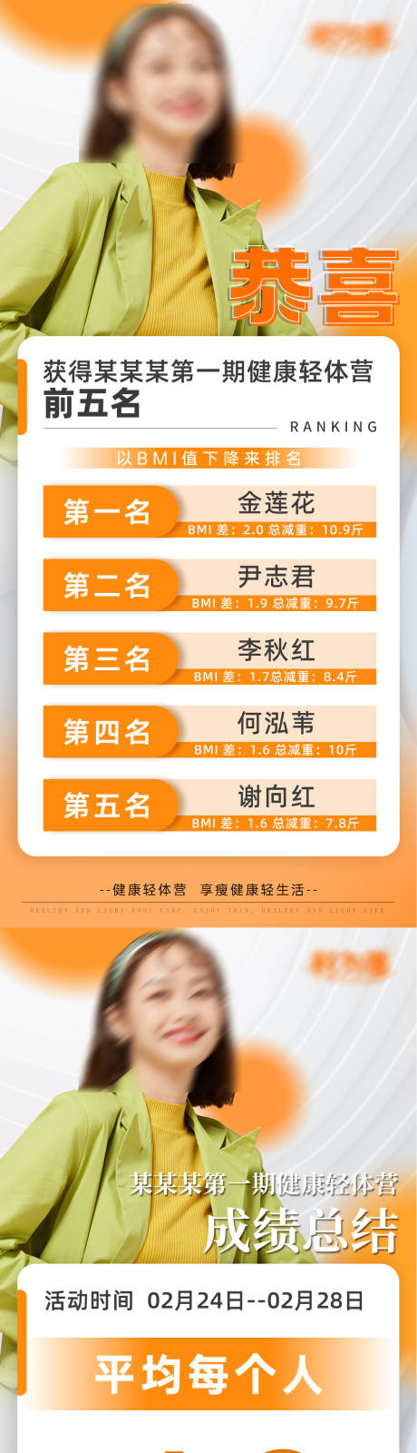源文件下载【享设计】搜索编号：88830017083008893【课程系列海报】