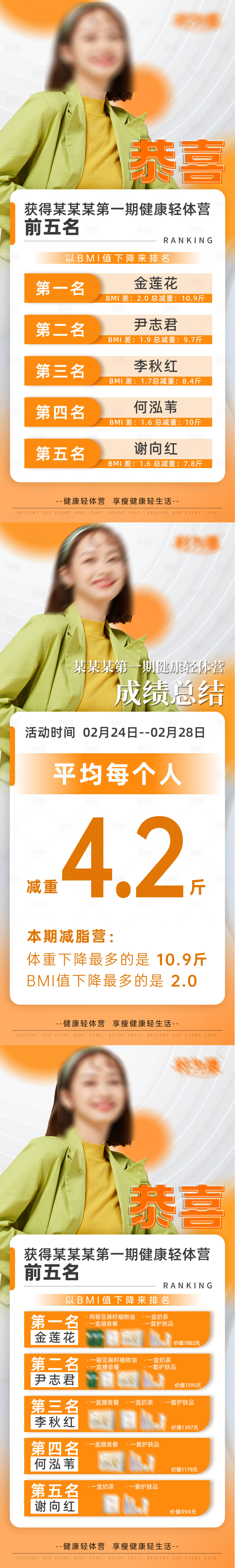 源文件下载【享设计】搜索编号：88830017083008893【课程系列海报】