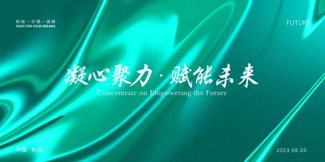 源文件下载【签到会议背景板】编号：57060017302292116