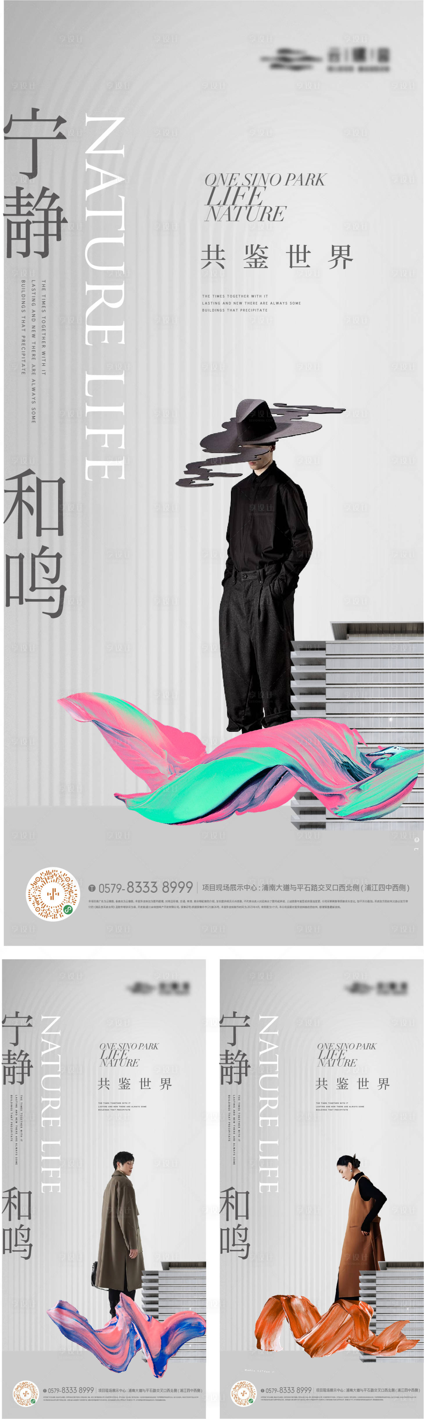 源文件下載【享設(shè)計(jì)】搜索編號(hào)：72140017236994209【價(jià)值點(diǎn)單圖】