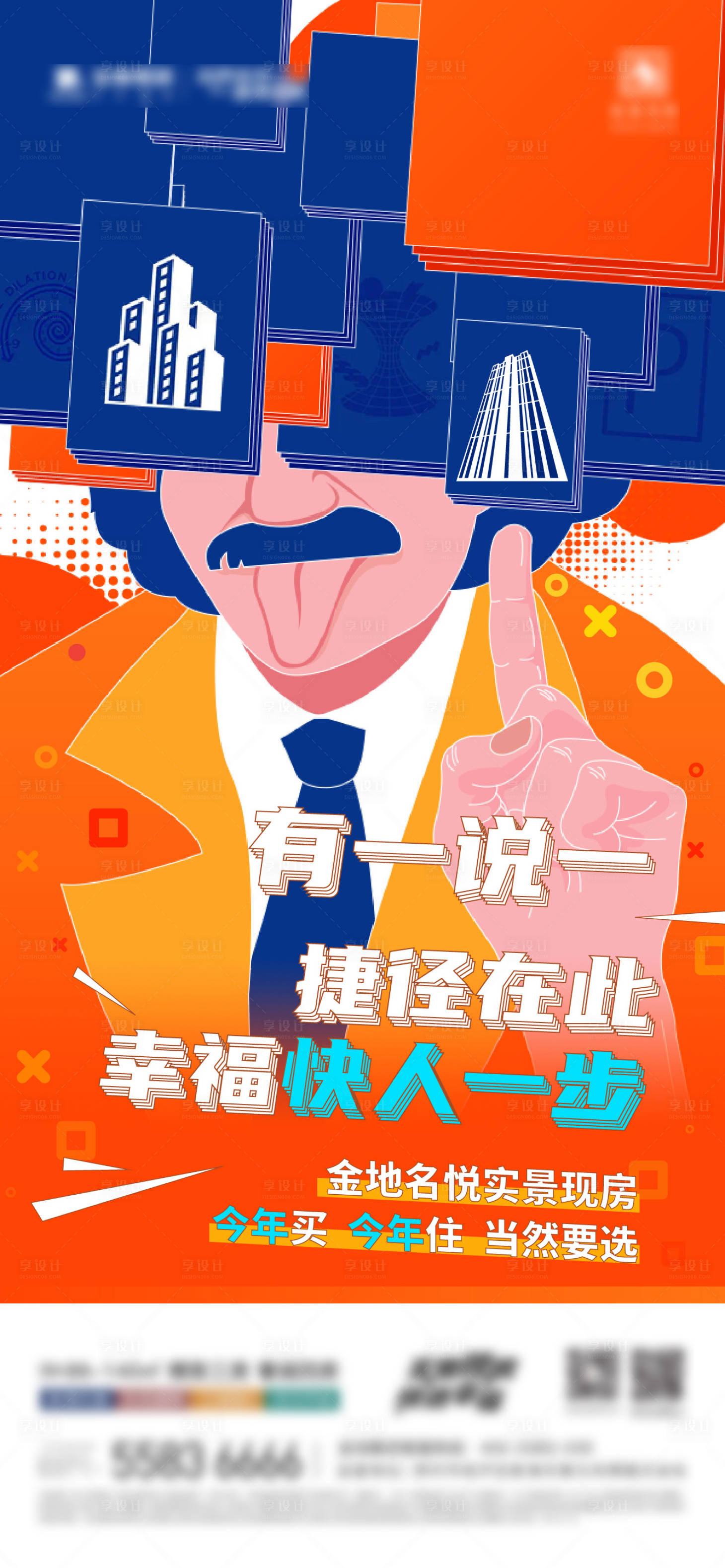 源文件下載【享設計】搜索編號：97490017466545297【現房】