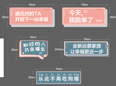 源文件下载【汽车手举牌】编号：20230610171716438