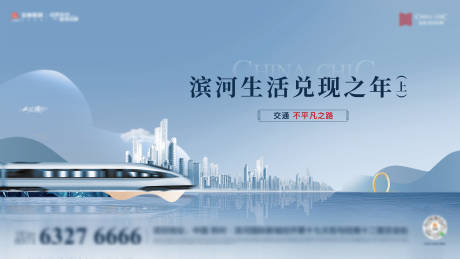 源文件下载【地产主画面】编号：65410017270831296