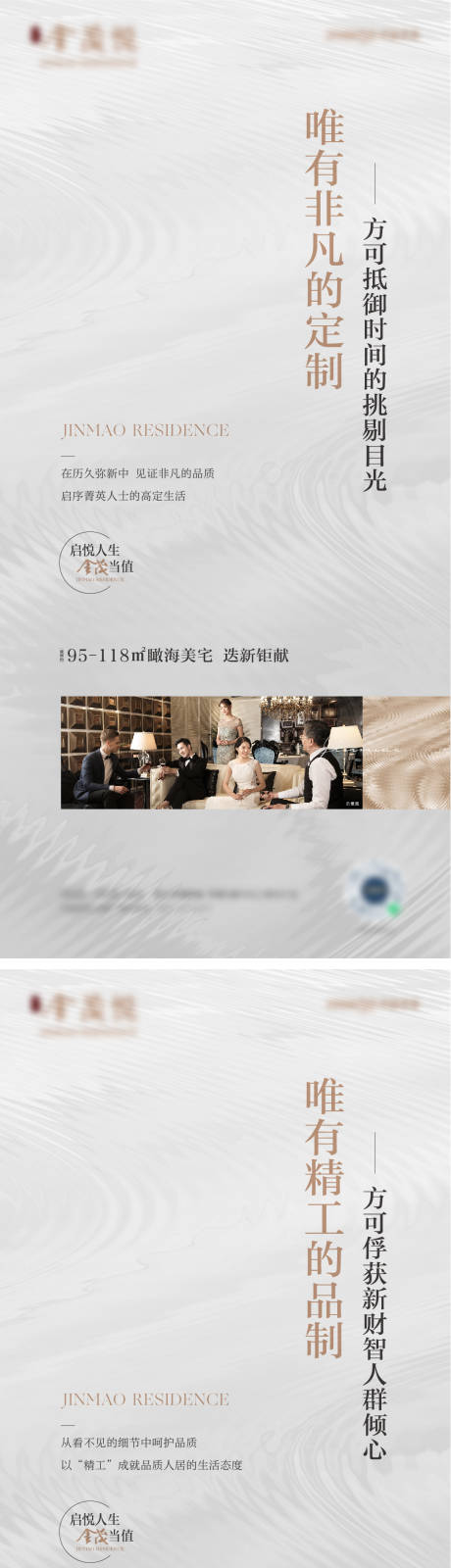 源文件下载【项目价值点系列海报】编号：91290017083018909