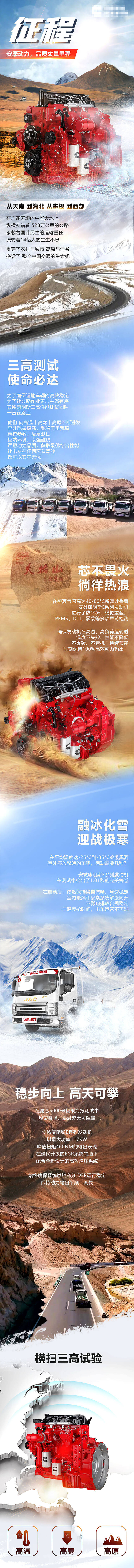 源文件下載【享設(shè)計】搜索編號：90090017224102077【發(fā)動機貨車長圖】
