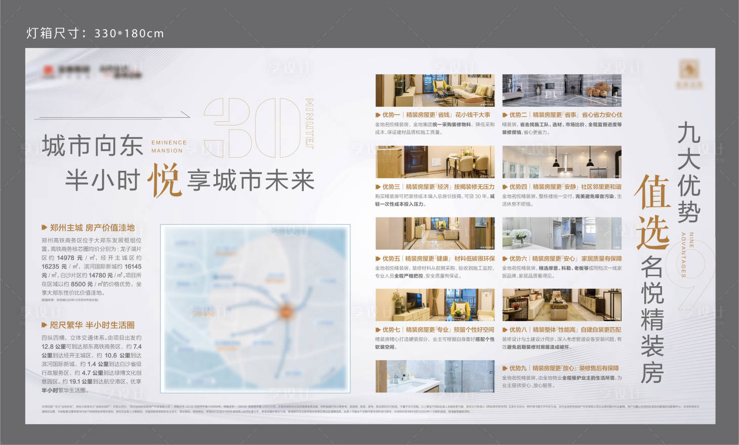 源文件下载【灯箱】编号：81580017464557400