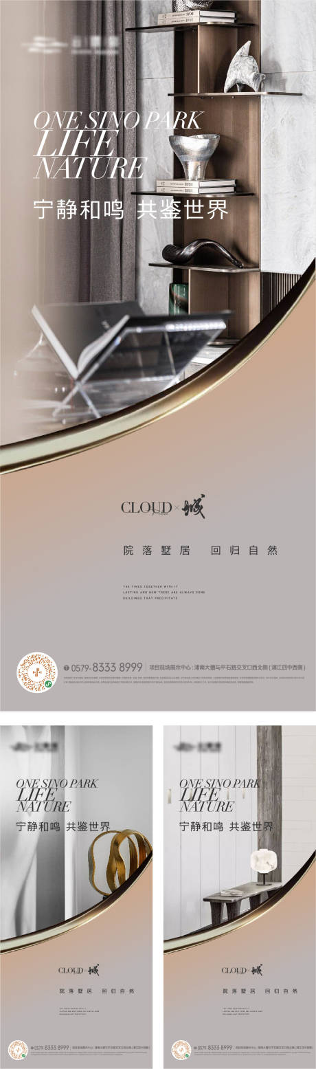 源文件下载【高端金色价值点画面】编号：99790017285771235