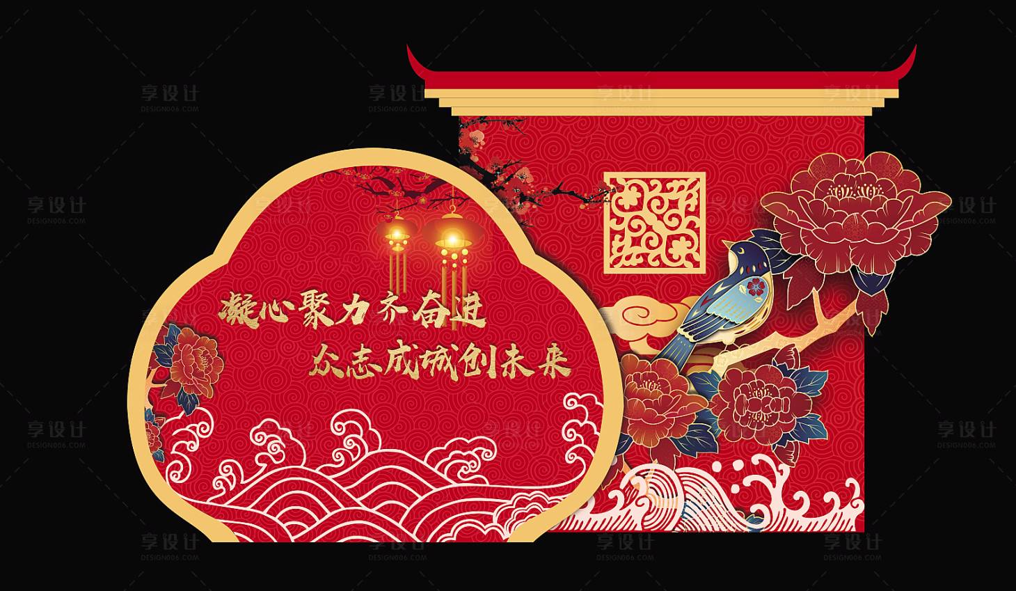 源文件下载【享设计】搜索编号：81880017705942568【红色节日喜庆美陈】