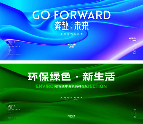 源文件下载【享设计】搜索编号：16780017333456975【科技背景板】