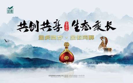源文件下载【高级质感白酒主K】编号：92910017226903024