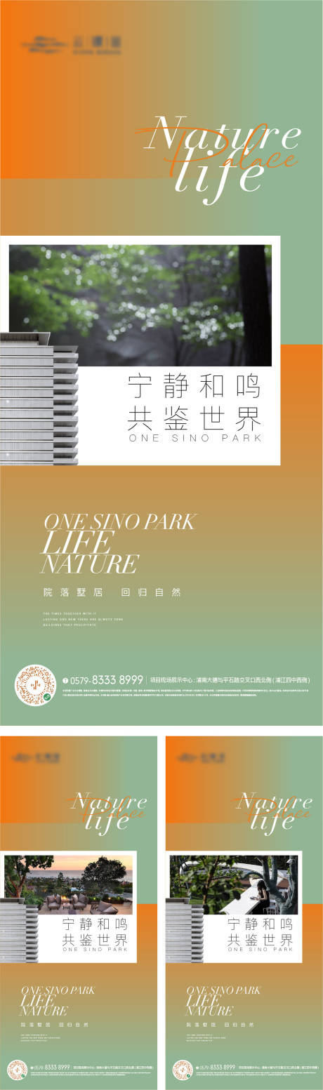 源文件下载【享设计】搜索编号：55770017164619026【价值点单图】