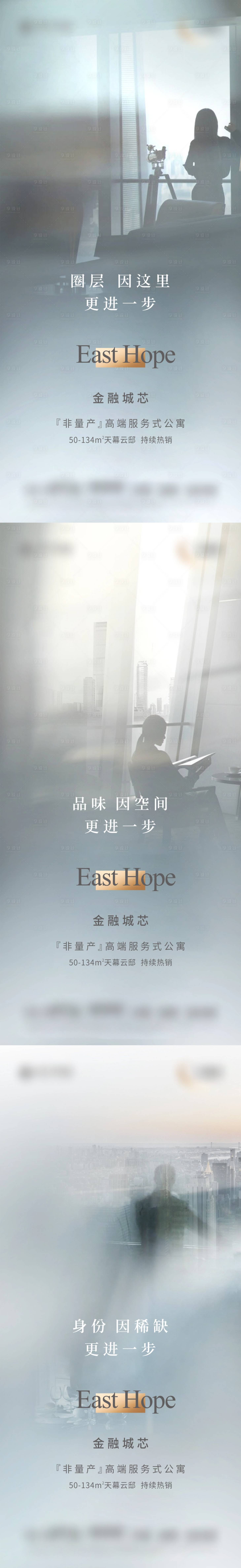 源文件下載【享設(shè)計】搜索編號：76110017475276153【圈層系列海報】