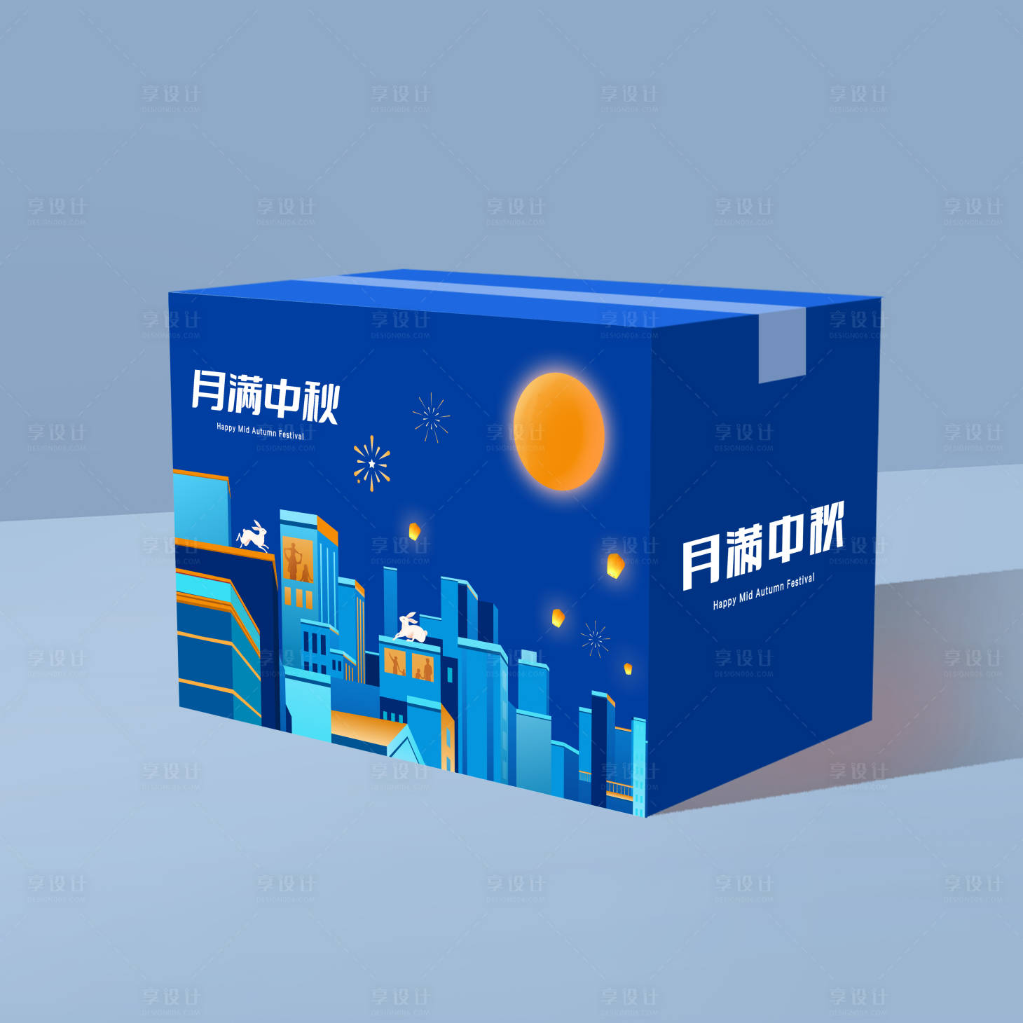 源文件下載【中秋箱子】編號：44970017694765175