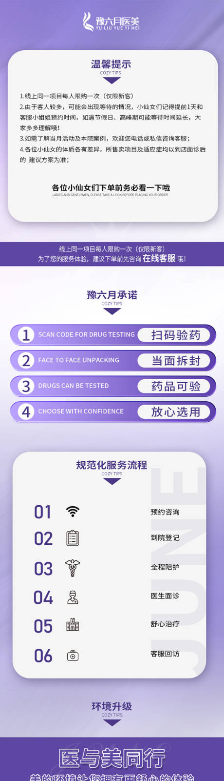 源文件下载【美团详情页】编号：73450017127869973