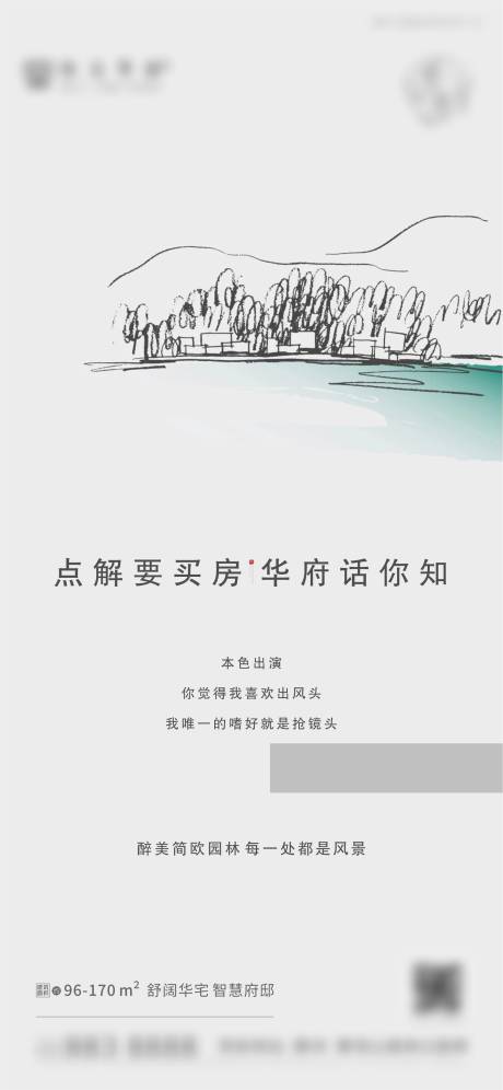 源文件下载【创意单图】编号：58390017421546954