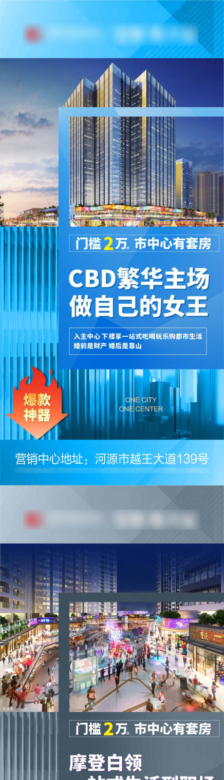 源文件下载【公寓公寓价值点系列】编号：20230612224652919