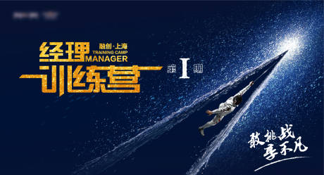 源文件下载【经理训练营主K】编号：97140017627663659