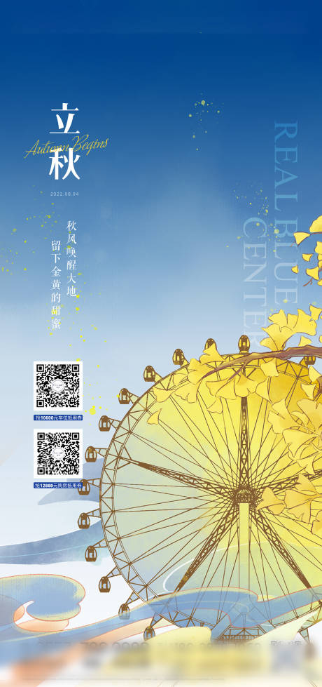 源文件下载【微信】编号：51260017612491009