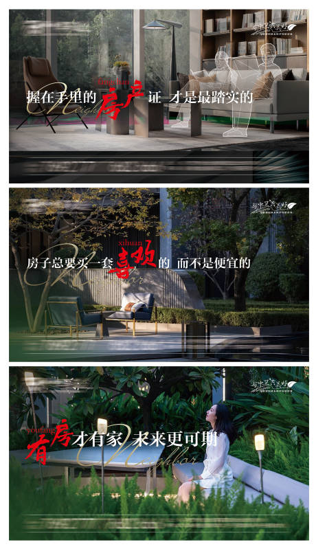 源文件下载【户外喷绘】编号：83750017313018008