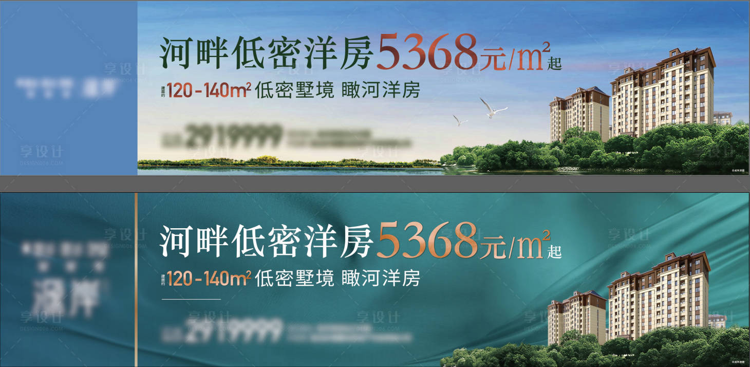 源文件下載【享設(shè)計】搜索編號：79380017232107357【洋房別墅價值點主畫面】
