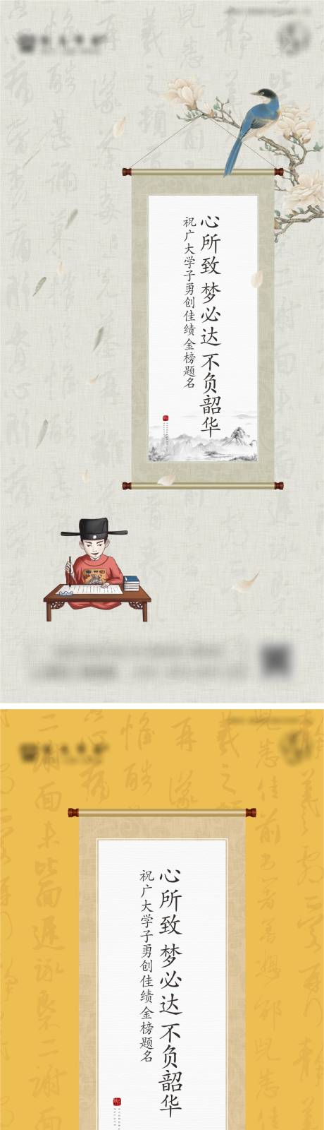 源文件下载【高考热点海报】编号：93470017379666987