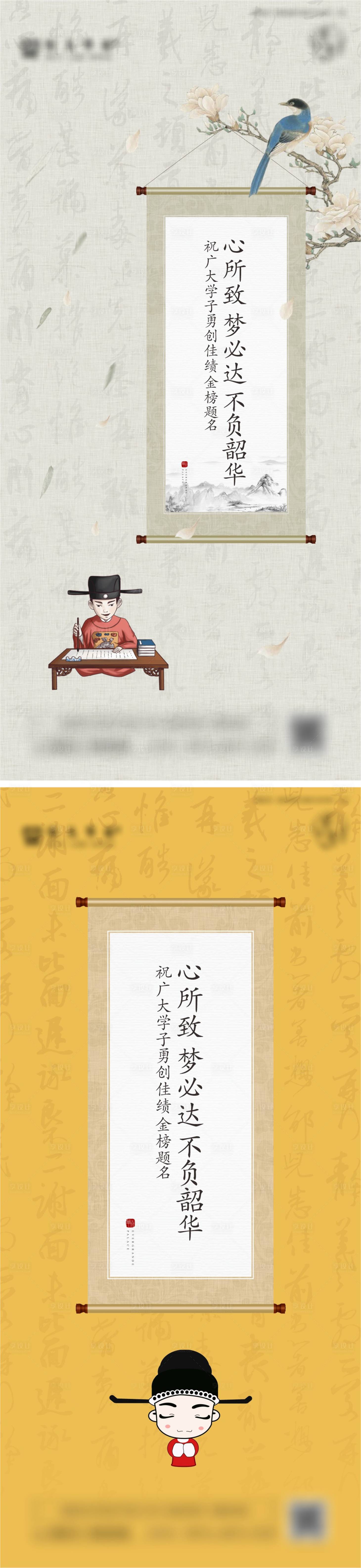 源文件下载【高考热点海报】编号：93470017379666987