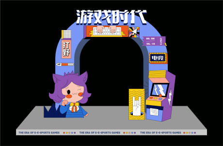 源文件下载【享设计】搜索编号：49830017117916361【游戏时代拱门】