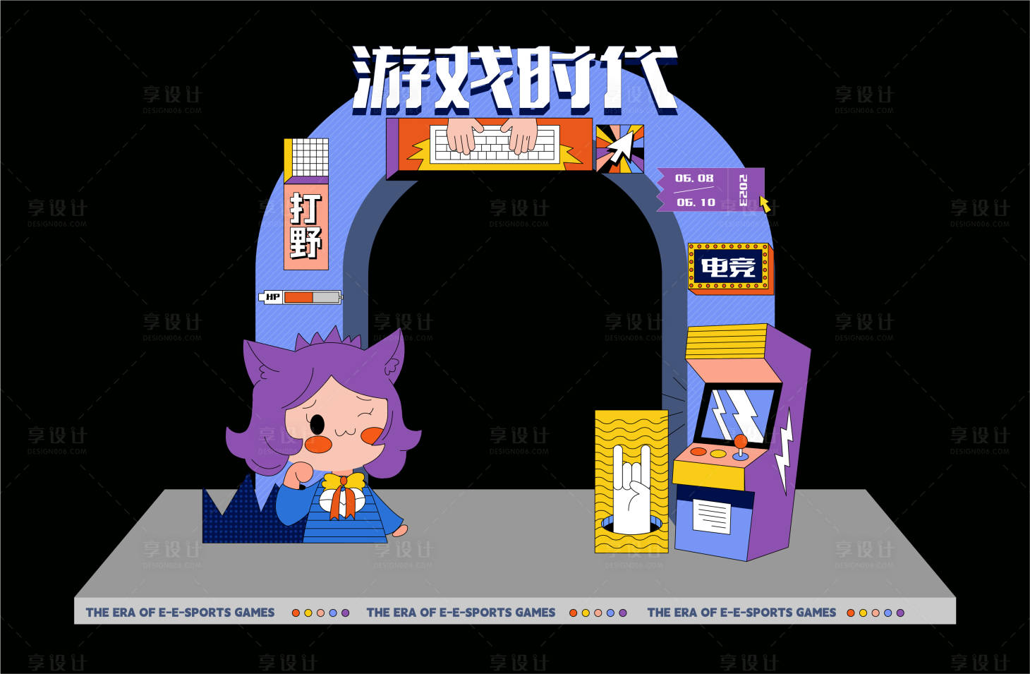 源文件下载【享设计】搜索编号：49830017117916361【游戏时代拱门】