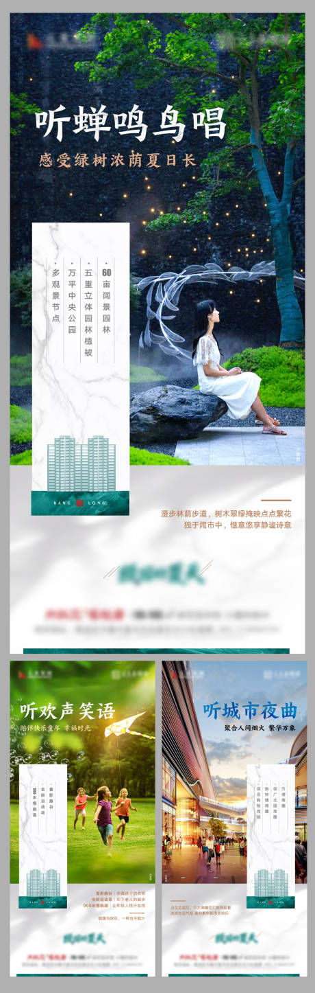 源文件下載【享設計】搜索編號：53380017224069994【價值點海報】