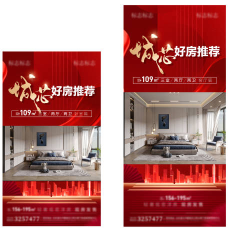 源文件下载【抖音视频号红金海报】编号：23890017399164983