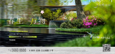 源文件下载【地产园林景观价值点实景海报】编号：10670017123528563