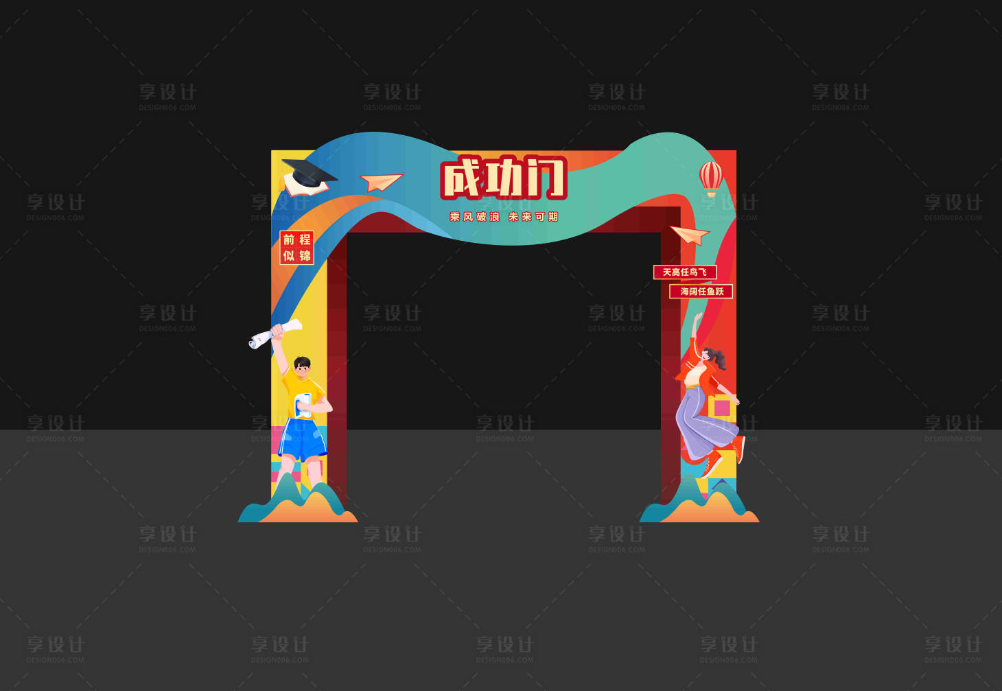 源文件下载【门头】编号：92470017592412177
