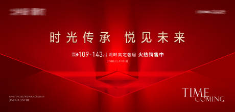 源文件下载【开放加推展板】编号：67870017307746780