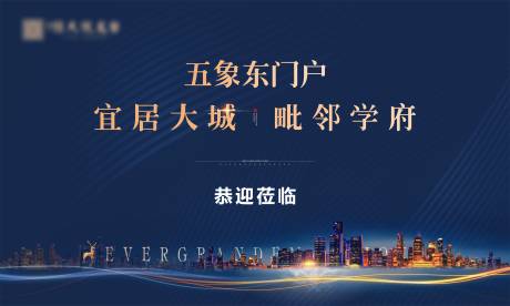 源文件下載【享設(shè)計】搜索編號：83760017293613267【形象展板】