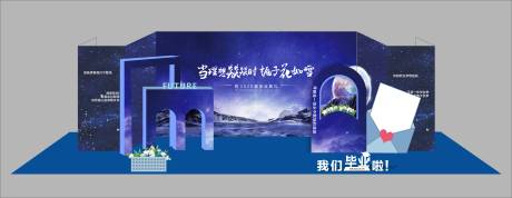 源文件下载【享设计】搜索编号：19110017119038438【舞台设计】