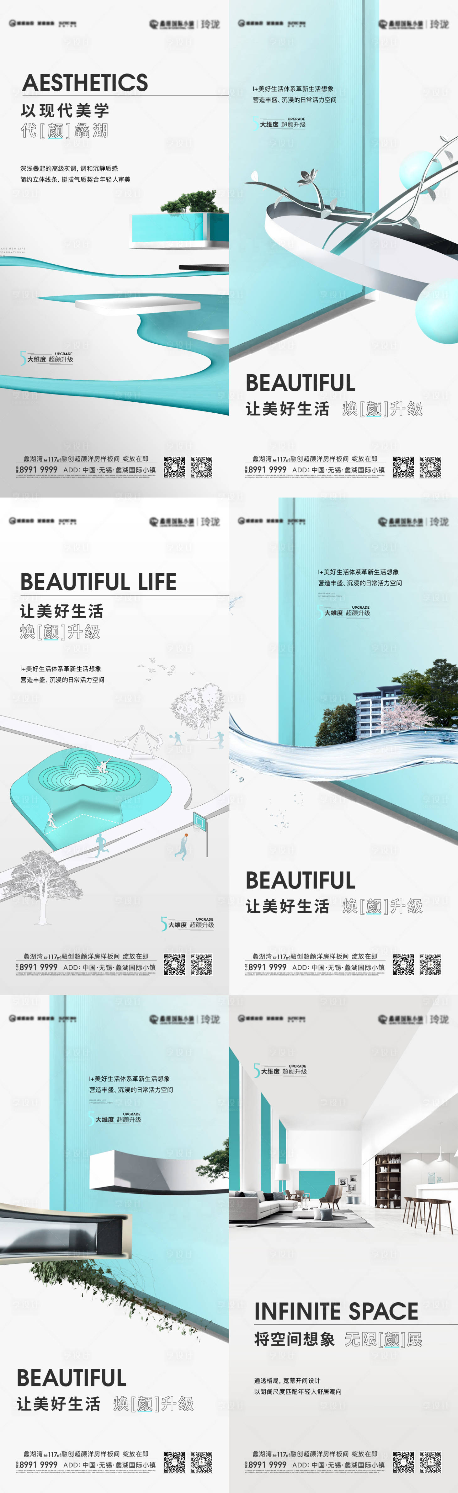 源文件下載【洋房價值點系列海報】編號：50510017110696226