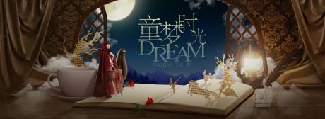 源文件下载【电商女装合成海报】编号：82540017631125800