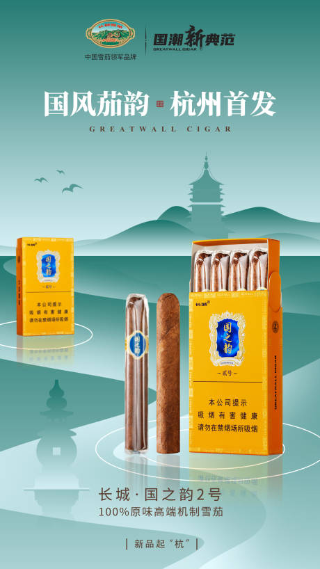 源文件下载【产品创意海报】编号：82510017656821223