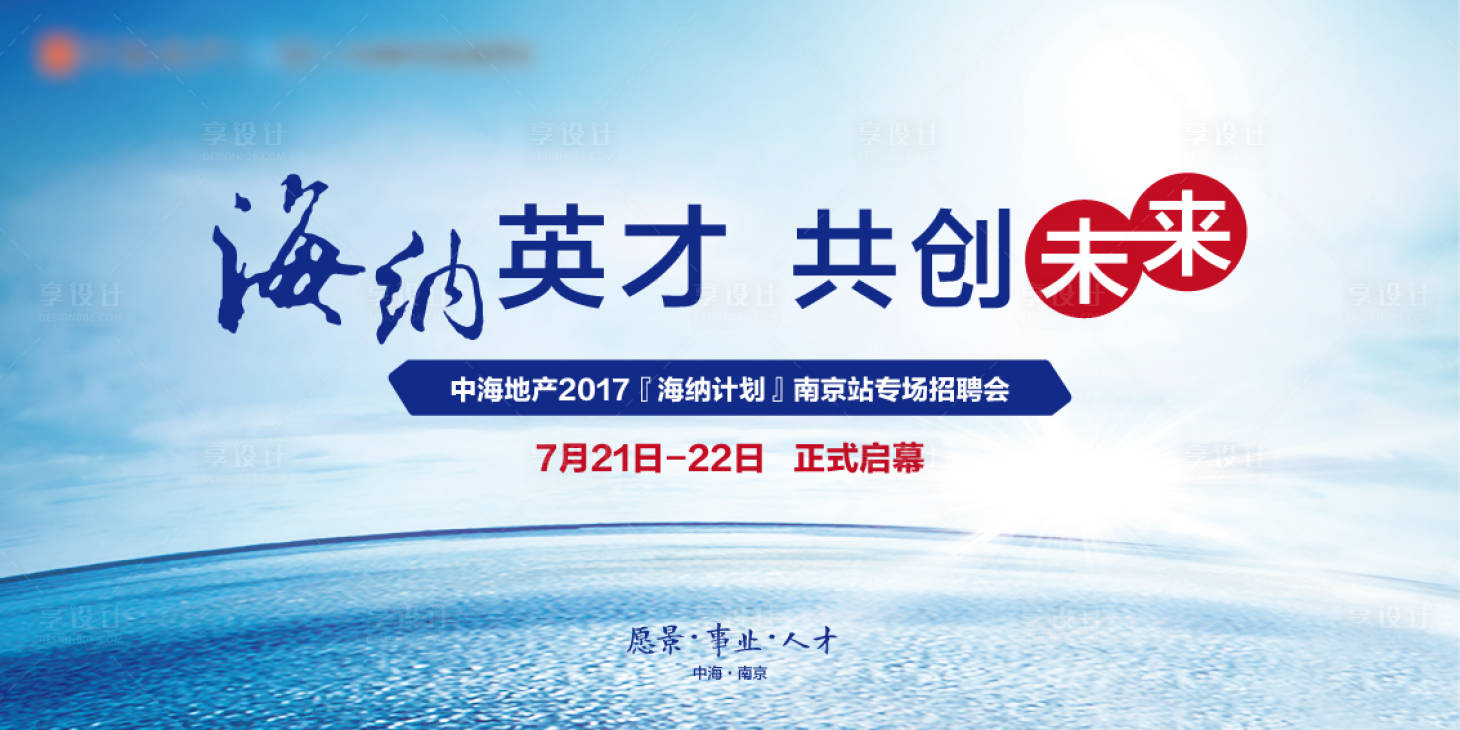 源文件下载【校园招聘主K】编号：16380017627572147
