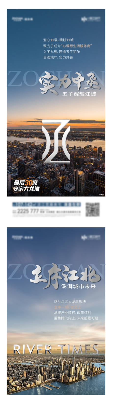 源文件下载【价值点系列】编号：20230610170853644
