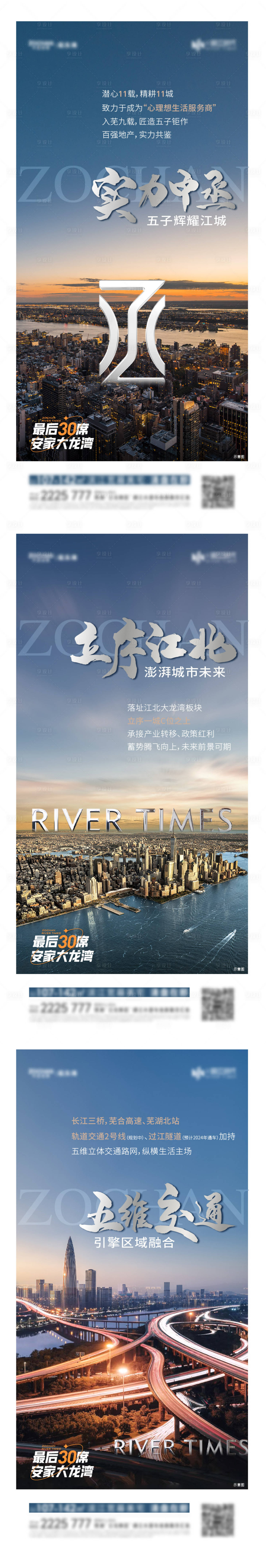 源文件下载【享设计】搜索编号：39230017290125442【价值点系列】