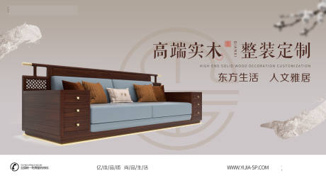 源文件下载【广告物料海报】编号：39730017103252413