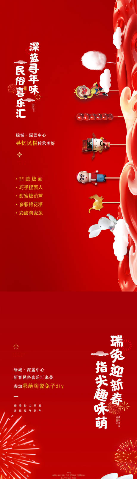 源文件下载【微信】编号：22010017532773067