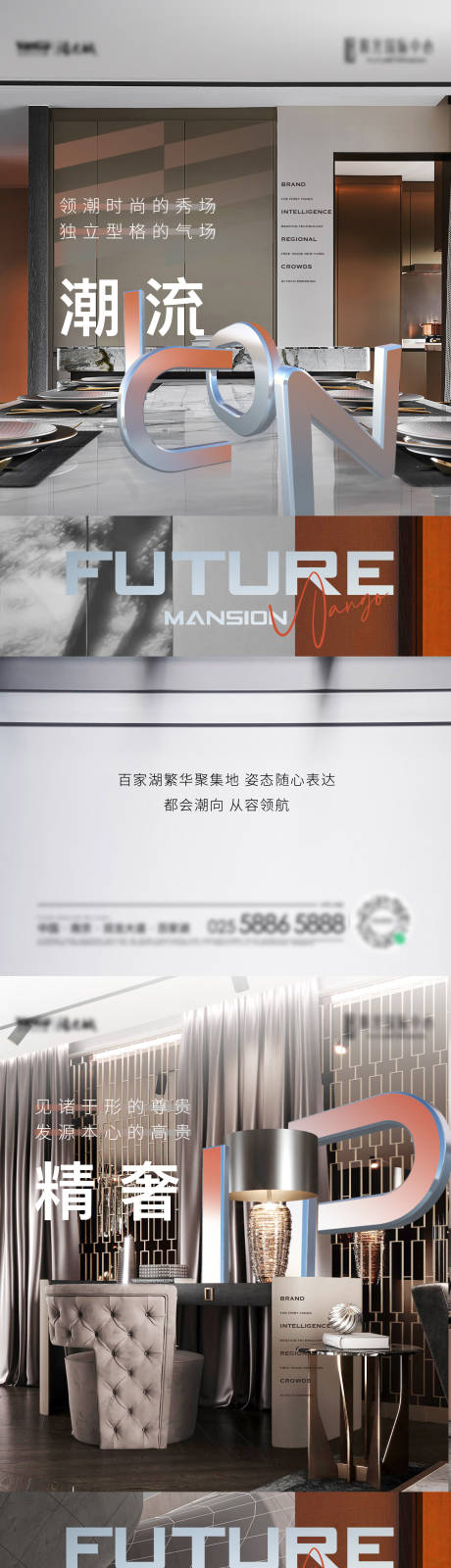 源文件下載【享設計】搜索編號：74840017495192139【地產價值刷屏】