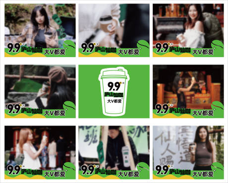 源文件下载【享设计】搜索编号：10670017112162716【咖啡活动九宫格海报】