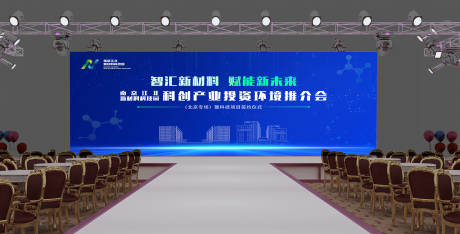源文件下载【推介会活动主画面】编号：90690017177587439